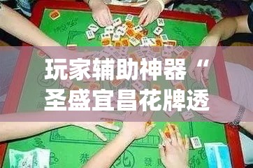 玩家必备教程“微信牛牛房卡购买”详细房卡教程