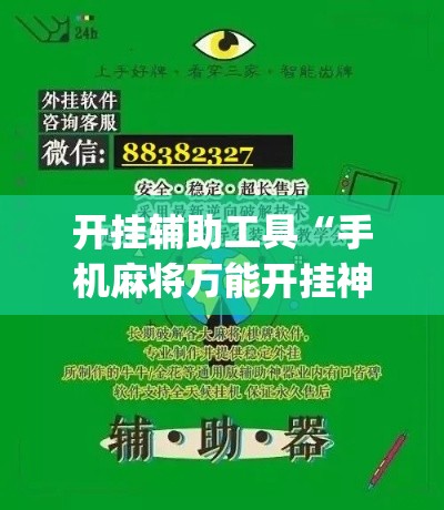 秒懂教程“微信牛牛创建房间卡”房卡使用教程