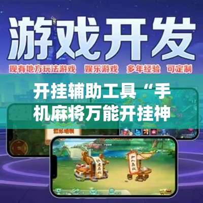 一分钟了解“微信群炸 金花房卡”详细房卡怎么购买教程