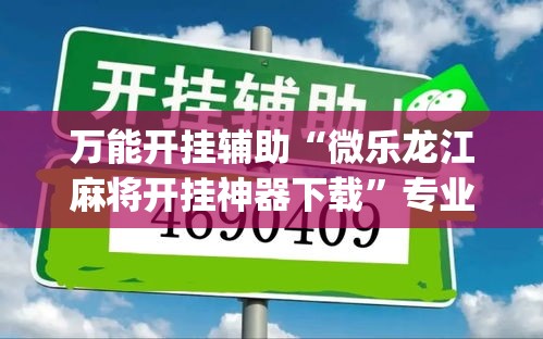 给大家讲解“微信群金花房卡在哪里弄	”详细房卡教程