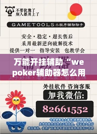 房卡全攻略“微信炸 金花房卡链接在哪弄”详细房卡怎么购买教程