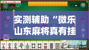 聊城新增疫情轨迹 → 聊城新增确诊病例 聊城新增疫情轨迹 → 聊城新增确诊病例