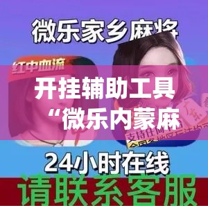 给大家讲解“新皇豪牛牛金花房卡	”房卡获取方式