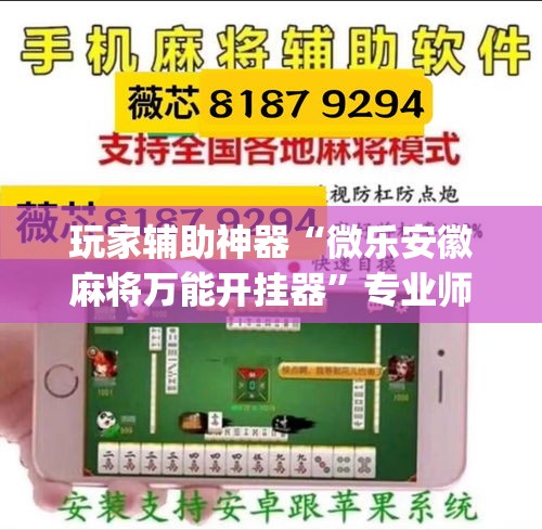 分享实测“微信斗牛牛链接”详细房卡使用教程