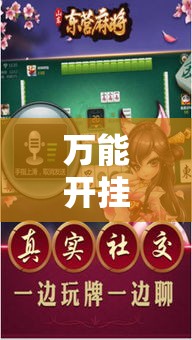 分享实测“微信斗牛牛链接	”详细房卡使用教程