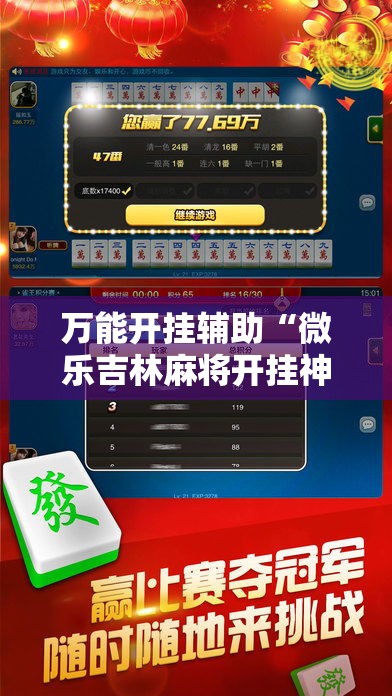 秒懂教程“微信炸 金花链接房卡哪里买”购买房卡介绍