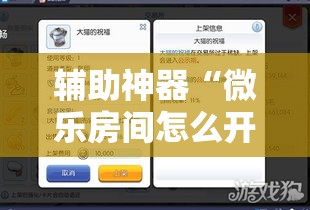 全攻略普及“微信金花群房卡哪里买”轻松获取房卡全渠道