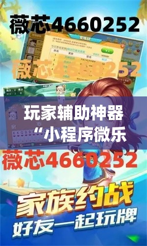 房卡全攻略“牛牛链接房卡在哪里弄	”详细房卡教程