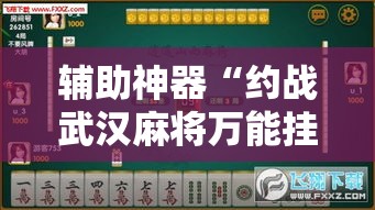 房卡全攻略“牛牛链接房卡在哪里弄	”详细房卡教程