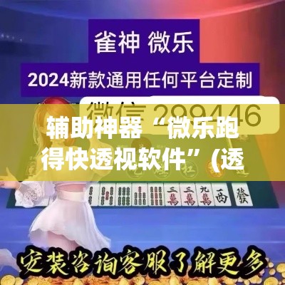 分享实测“牛牛卡房链接”轻松获取房卡全渠道