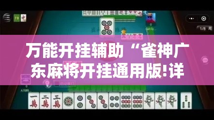 房卡全攻略“微信牛牛链接房卡哪里买的”轻松获取房卡全渠道