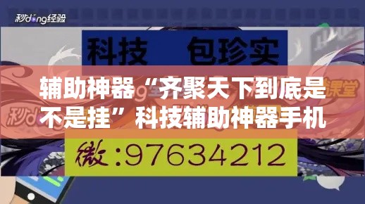 房卡全攻略“微信牛牛链接房卡哪里买的”轻松获取房卡全渠道