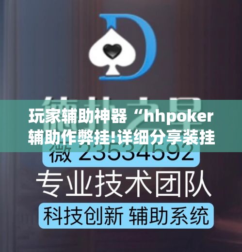 房卡必备教程“皇豪互娱房卡哪里买”房卡链接获取