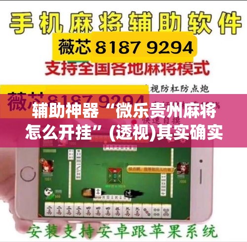玩家攻略“微信好友炸 金花房间链接怎么弄”房卡使用教程