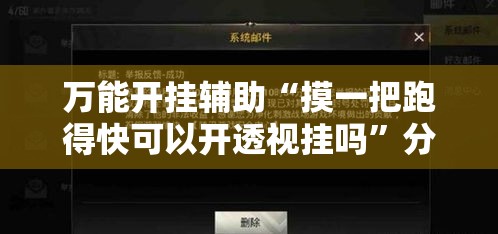 一分钟实测分享“微信上金花房间卡怎么购买	”详细房卡教程