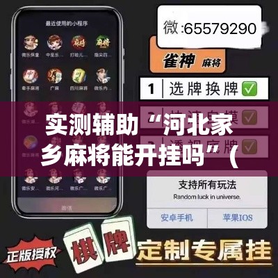 一分钟介绍使用“微信牛牛链接版有房卡”房卡链接获取