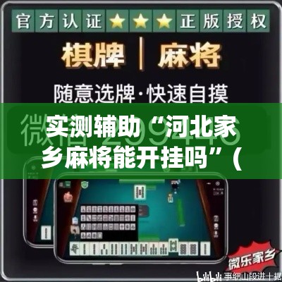 给大家讲解“微信牛牛怎么创建房间”轻松获取房卡全渠道