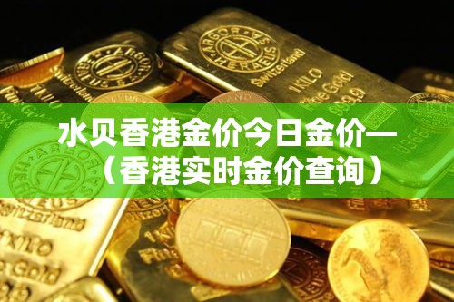 玩家必备教程“微信牛牛房卡多少钱一张”详细房卡怎么购买教程