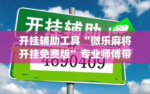 玩家必备教程“微信牛牛房卡多少钱一张”详细房卡怎么购买教程