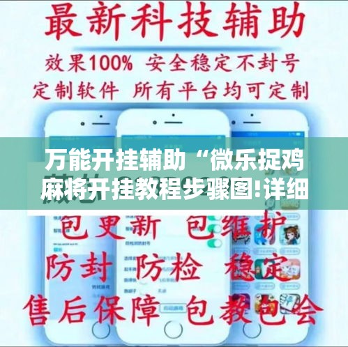 科普一下“微信金花链接房卡平台	”房卡链接获取