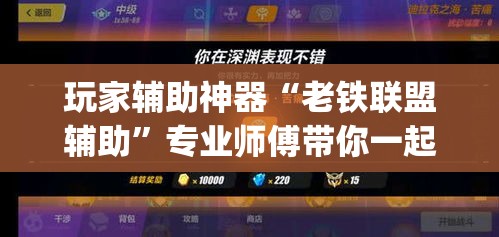 一分钟了解“微信群金花链接房卡”详细房卡教程