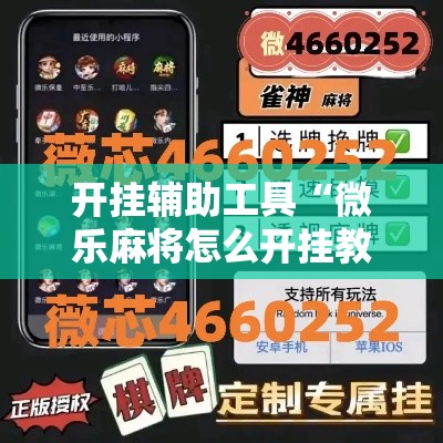 科普一下“微信牛牛房卡金花房卡”详细房卡使用教程