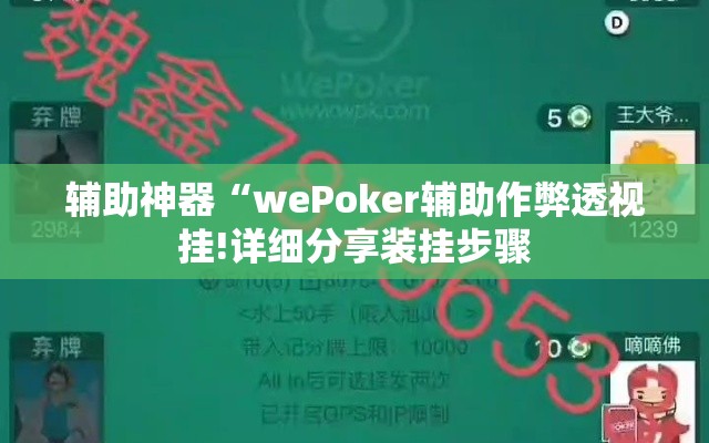 科普一下“微信牛牛房卡金花房卡	”详细房卡使用教程