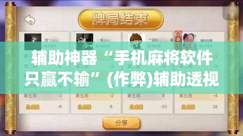 秒懂百科“微信牛牛链接版 有房卡”房卡详细充值