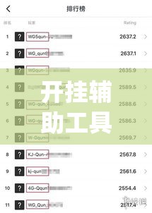一分钟实测分享“微信群炸 金花房卡链接”详细房卡怎么购买教程