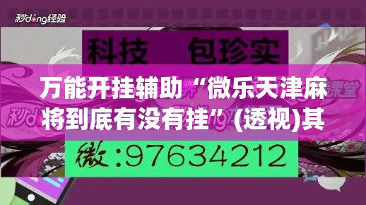 玩家必备教程“微信里面牛牛房卡充值方式”房卡详细充值