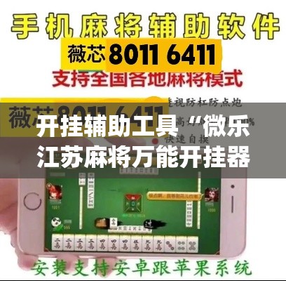 一分钟介绍使用“创建炸 金花房间链接教程”链接房卡在哪里获取