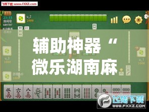 科普一下“微信牛牛房卡客服微信号	”链接房卡在哪里获取