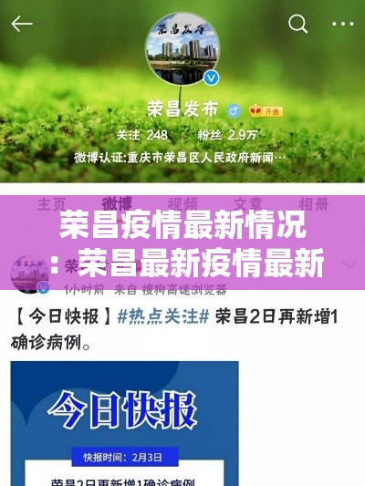 南京最近的疫情情况›南京最近疫情最新情况 南京最近的疫情情况›南京最近疫情最新情况