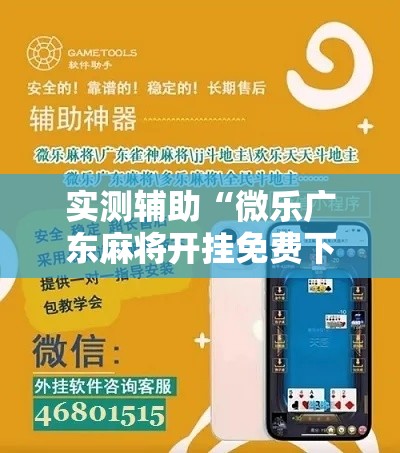 房卡必备教程“微信链接牛牛房卡怎么弄	”详细房卡怎么购买教程