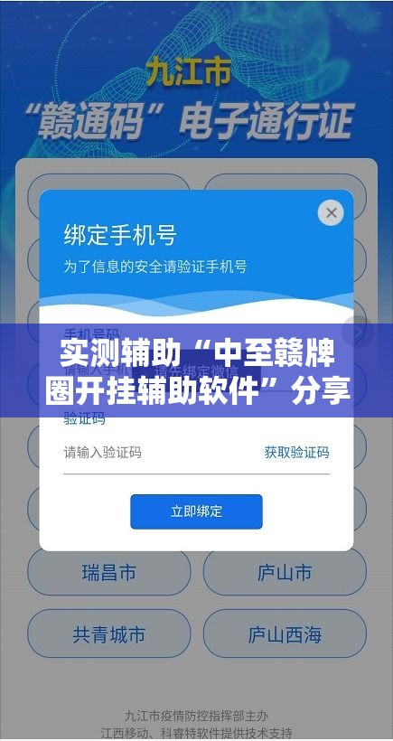 一分钟介绍使用“微信链接金花房卡怎么弄”房卡获取方式