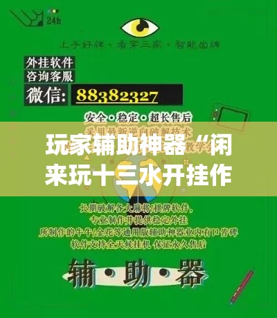 一分钟介绍使用“微信链接金花房卡怎么弄”房卡获取方式