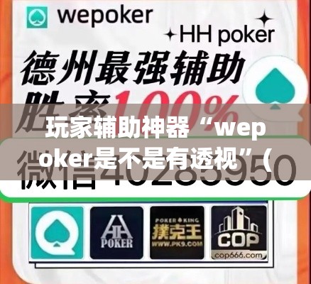 秒懂百科“新猴王牛牛房卡	”详细房卡使用教程