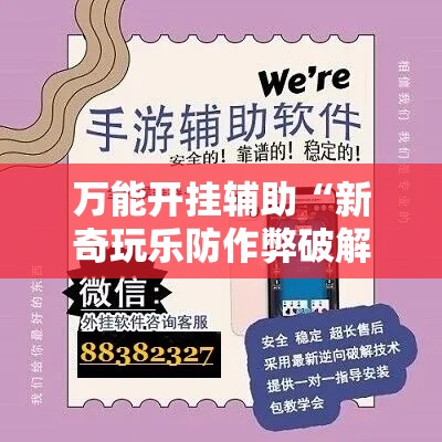 玩家攻略“微信怎么炸 金花自建房间步骤”获取房卡教程-哔哩哔哩