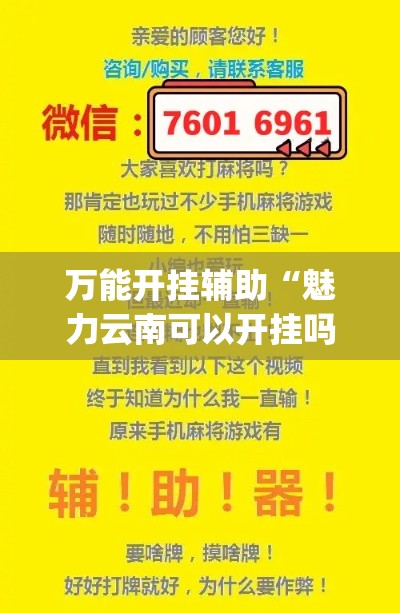 房卡必备教程“女娲大厅房卡哪里买”房卡链接获取
