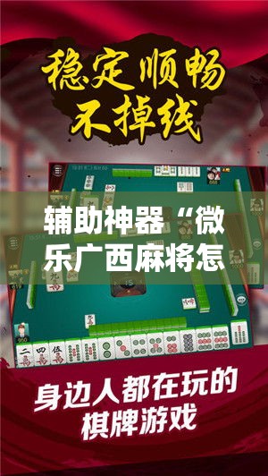 给大家讲解“牛魔王房卡哪里买”详细房卡使用教程