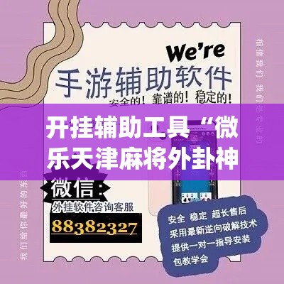 一分钟了解“手机炸 金花链接怎么弄”详细房卡教程