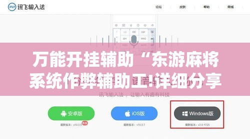 一分钟实测分享“微信金花房卡在哪里充”详细房卡使用教程