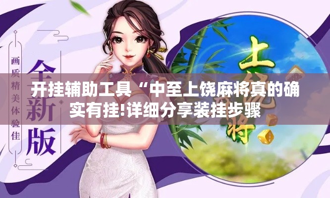 玩家攻略“微信链接斗牛房咔充值	”详细房卡教程