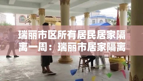八月六日黑龙江疫情新增—（黑龙江疫情2021年8月）