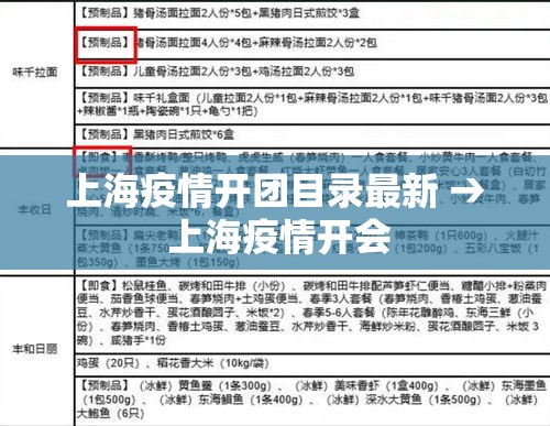 【沙溪疫情分布图今天新增·沙溪镇防疫】