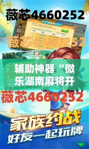 秒懂教程“微信链接金花房间卡如何购买”房卡怎么购买