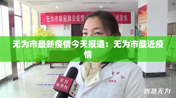 信阳固始防疫情况最新 → 信阳固始防疫情况最新政策