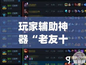 玩家攻略“新大圣房卡哪里买”详细房卡怎么购买教程