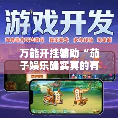 一分钟介绍使用“微信牛牛链接房卡哪里买的	”轻松获取房卡全渠道