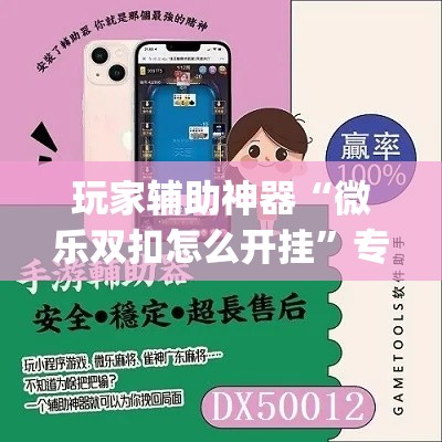 地方限行条例—（地区限行）